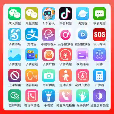 PALMHANG app Z10SWIFI