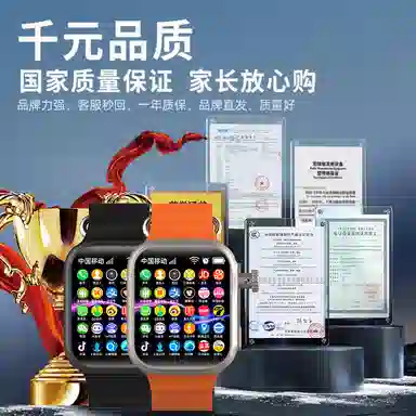 PALMHANGS9Ultra2iwatch11