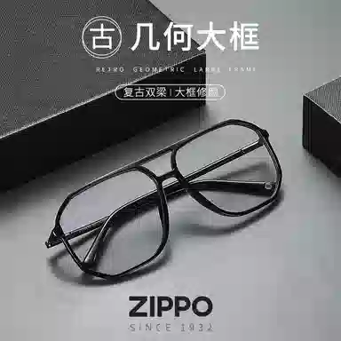 ZIPPO
