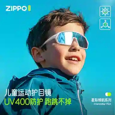 ZIPPO TR90TPE