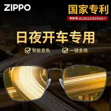 ZIPPO Sunglasses