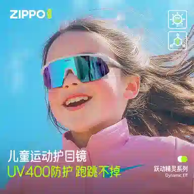 ZIPPO TR90TPE