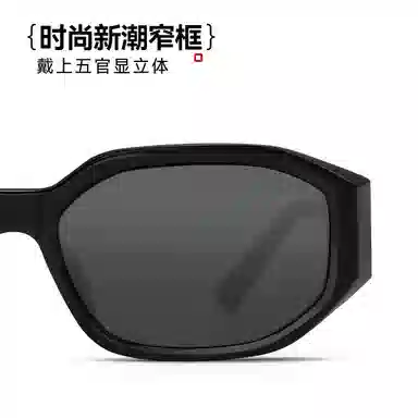 ZIPPO Modern Narrow Frame Cat Eye Sunglasses