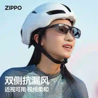 ZIPPO TR90TPE