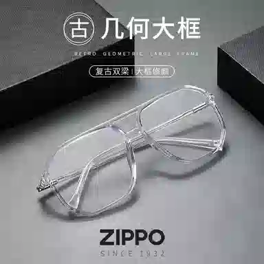 ZIPPO