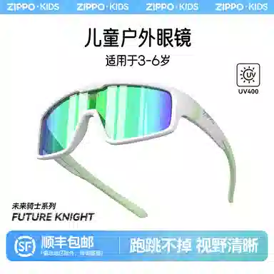 ZIPPO TR90