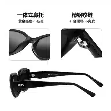 ZIPPO Modern Narrow Frame Cat Eye Sunglasses