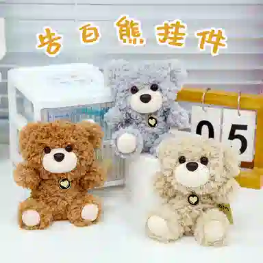 12cm