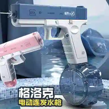 纯兔鼠 连发水枪 高压强力射程远大容量 枪型玩具