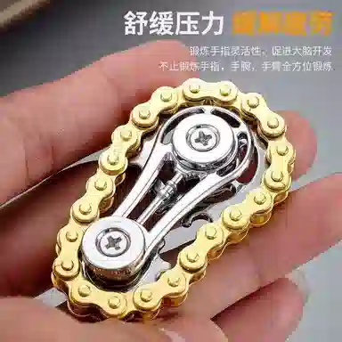 酷毛鸭 指尖解压神器磁力推牌链条齿轮 无聊机械飞轮手指手掌陀螺转子减压 玩具