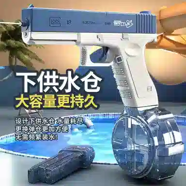 纯兔鼠 连发水枪 高压强力射程远大容量 枪型玩具