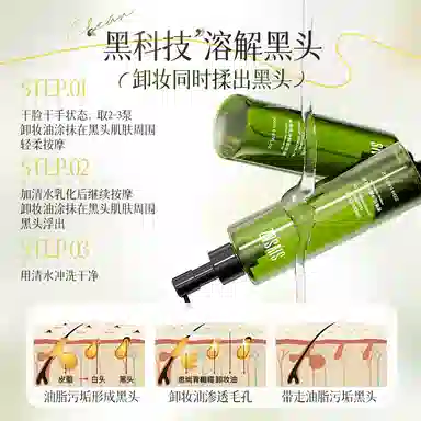 200ml