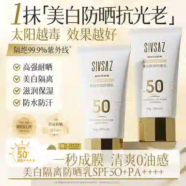 SPF50+ PA++ 50 50g