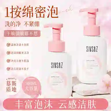 500ml*1