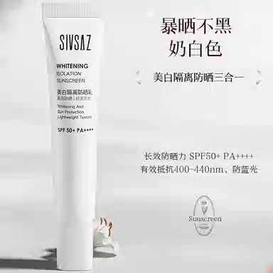 SPF50+PA++ 30g