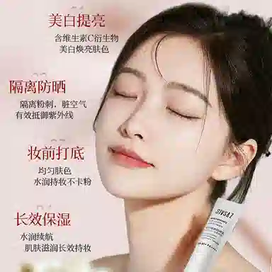 SPF50+PA++ 30g