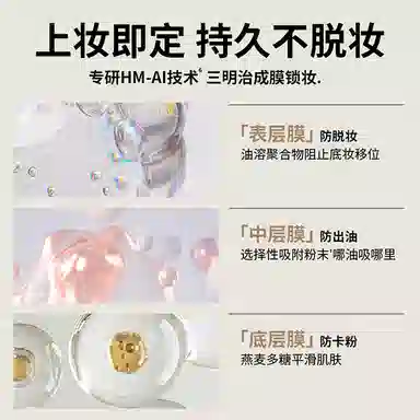 BB 15g*215g*4