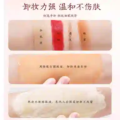 90g*190g*290g*3