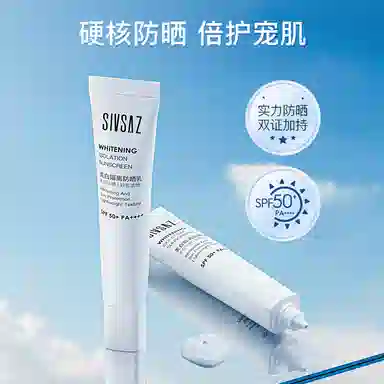 SPF50+PA++ 30g