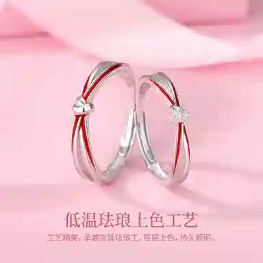 eclater S925