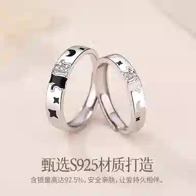eclater 925