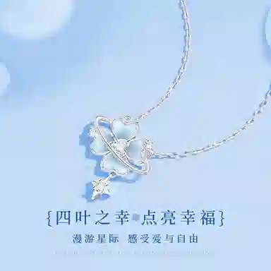eclater 925