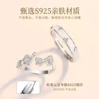 eclater 925