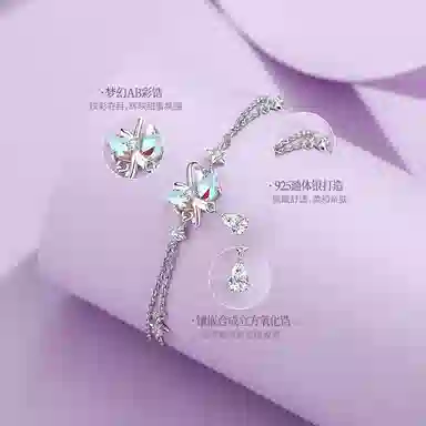 eclater S925