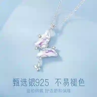 eclater 925