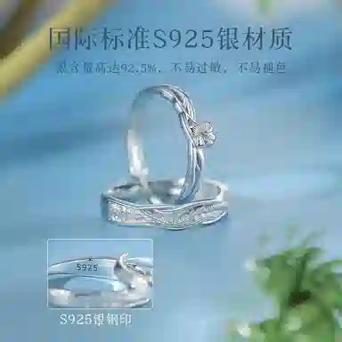 eclater 925
