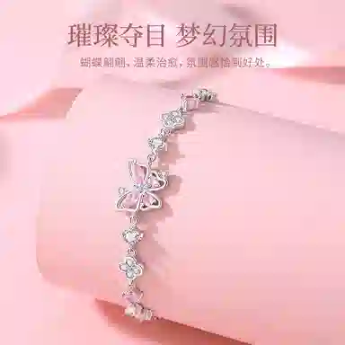 eclater S925