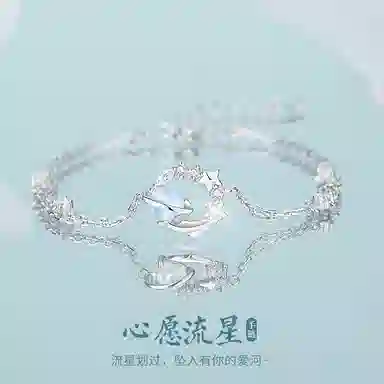 eclater 999 Silver Bracelet