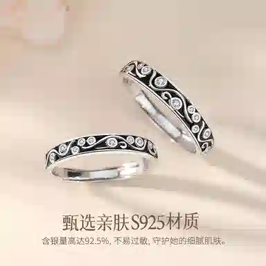 eclater 925 Silver Ring