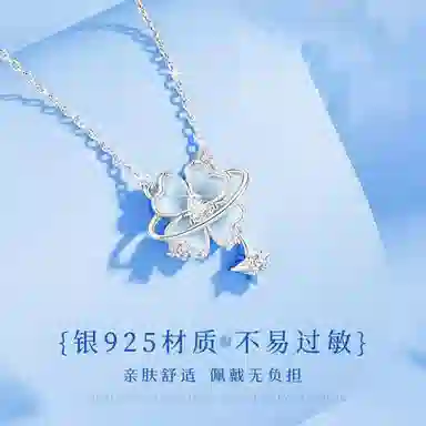 eclater 925