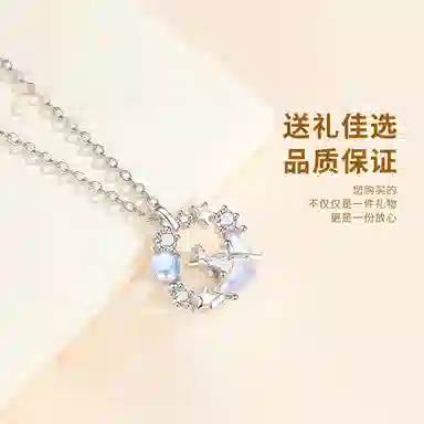 eclater 925