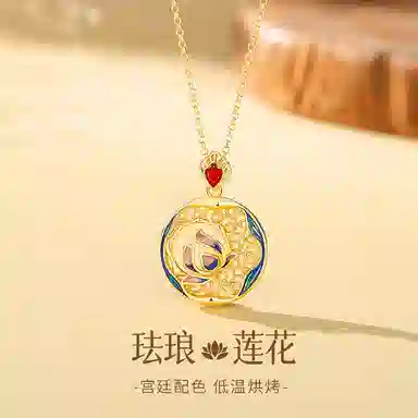eclater S925