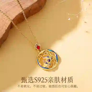 eclater S925