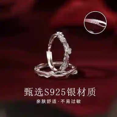 eclater 925
