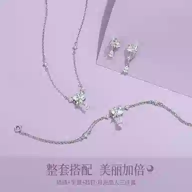 eclater S925