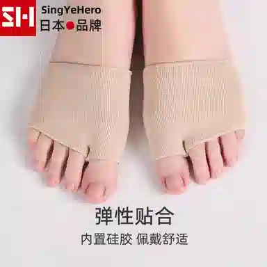 singyehero
