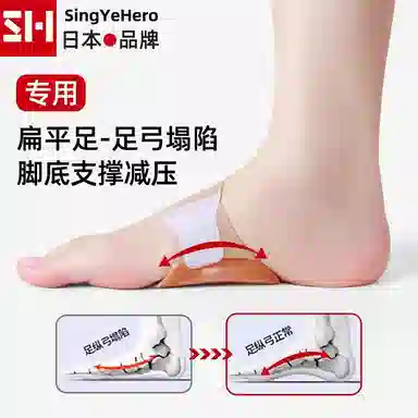 singyehero TPE