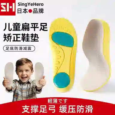 singyehero XO PU