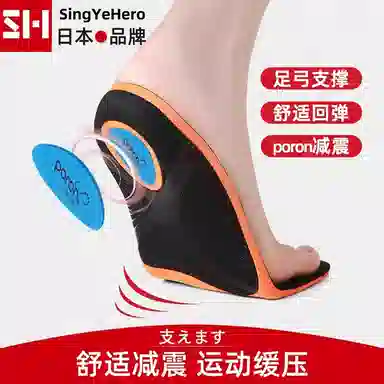 singyehero