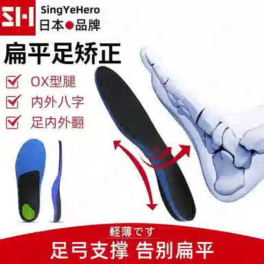 singyehero XO pu