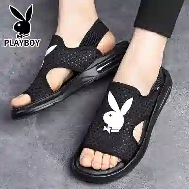 Playboy