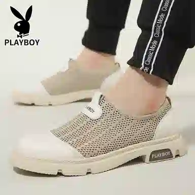 Playboy