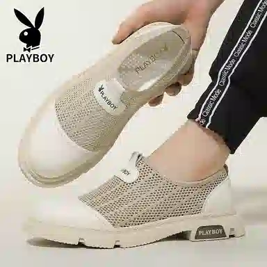 Playboy