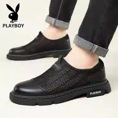 Playboy