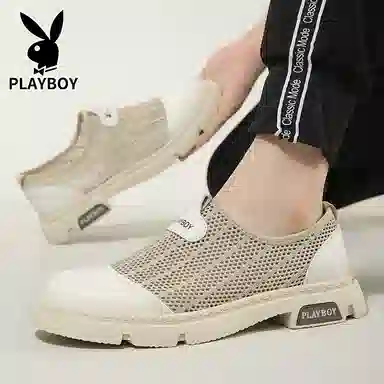 Playboy