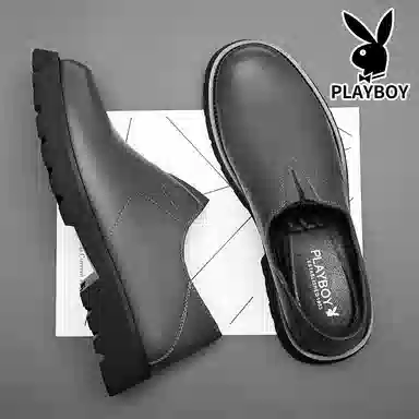 Playboy